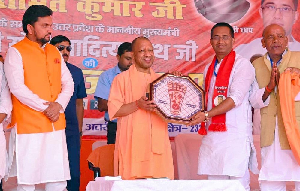 अतरी विधानसभा में आयोजित जनसभा में सीएम योगी ने कहा- कांग्रेस-राजद ने बिहार को पहचान के संकट में डाला