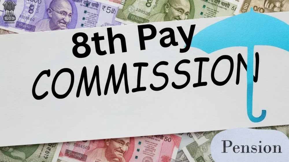 केंद्रीय कर्मचारियों को बड़ी उम्मीद: 8वें वेतन आयोग से इन वर्गों को मिलेगा लाभ केंद्रीय कर्मचारियों को बड़ी उम्मीद: 8वें वेतन आयोग से इन वर्गों को मिलेगा लाभ