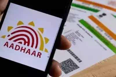 mAadhaar Update: अब आधार डेटा पर यूजर्स का पूरा कंट्रोल, चुनिंदा जानकारी ही होगी शेयर mAadhaar Update: अब आधार डेटा पर यूजर्स का पूरा कंट्रोल, चुनिंदा जानकारी ही होगी शेयर