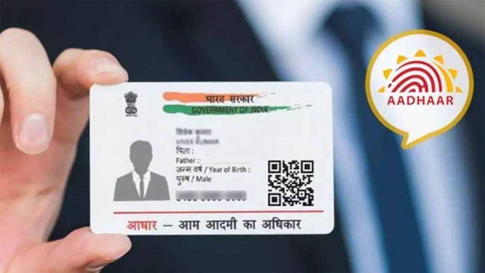 UIDAI का नया नियम: आधार कार्ड अपडेट और बनवाने पर बढ़े चार्ज