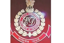 JSSB Scam – झारखंड और ओडिशा के 7 ठिकानों पर ईडी की छापेमारी; कारोबारी संजय डालमिया से जुड़े परिसरों की तलाशी JSSB Scam – झारखंड और ओडिशा के 7 ठिकानों पर ईडी की छापेमारी; कारोबारी संजय डालमिया से जुड़े परिसरों की तलाशी