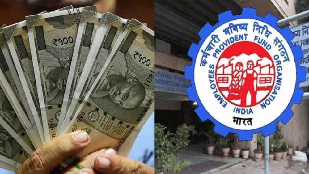 PF खाताधारकों के लिए खुशखबरी! EPFO ने दी 100% निकासी की मंजूरी, ऐसे करें क्लेम