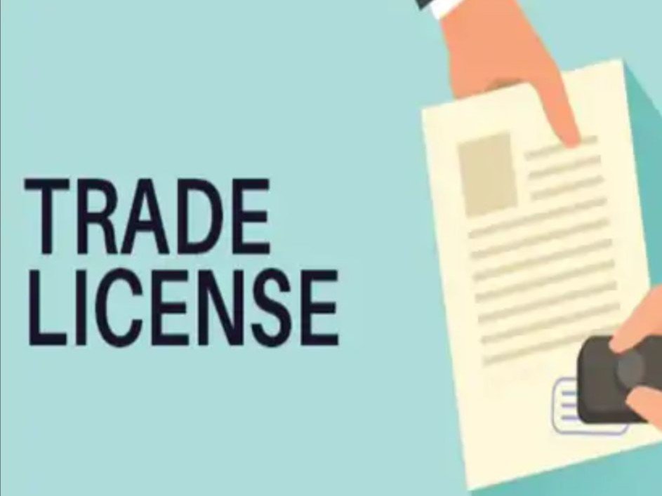 ट्रेड लायसेंस के खिलाफ सड़क पर उतरेगी कांग्रेस, पूर्व मंत्री डहरिया ने कही बड़ी बात ट्रेड लायसेंस के खिलाफ सड़क पर उतरेगी कांग्रेस, पूर्व मंत्री डहरिया ने कही बड़ी बात