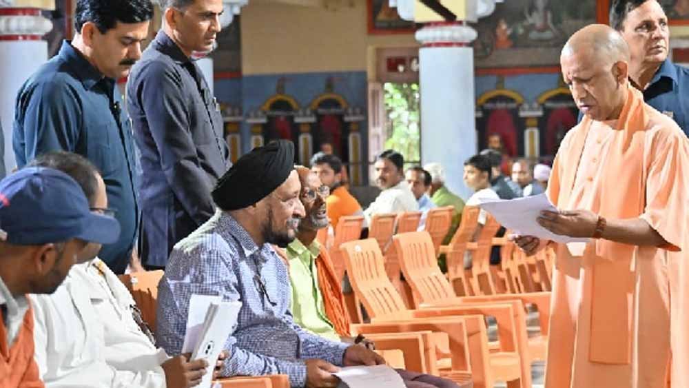 जनता की सेवा ही धर्म है: सीएम योगी ने कहा, यूपी सरकार जनता की हर समस्या के समाधान के लिए प्रतिबद्ध जनता की सेवा ही धर्म है: सीएम योगी ने कहा, यूपी सरकार जनता की हर समस्या के समाधान के लिए प्रतिबद्ध