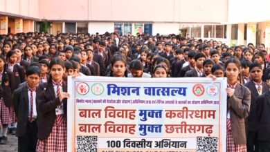 बाल विवाह मुक्त छत्तीसगढ़ की दिशा में राज्यव्यापी जन-जागरूकता अभियान तेज