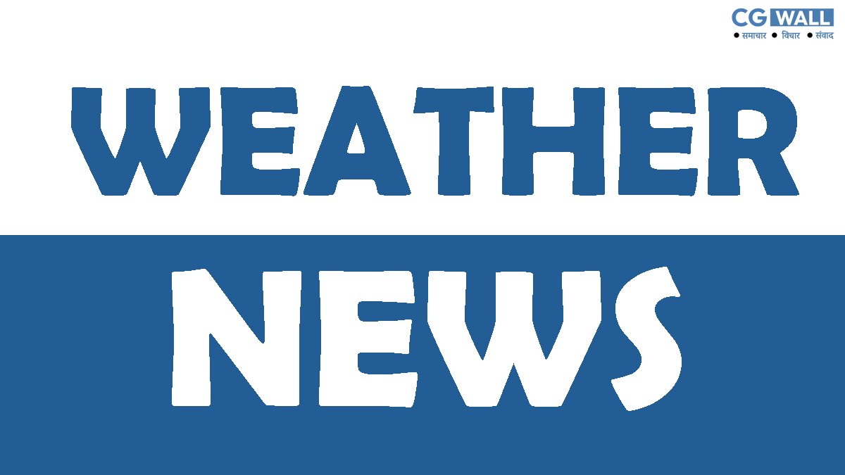 Heatwave alert in chhattisgarh- ग्रीष्म ऋतु में लू व तापघात से बचाव हेतु शासन द्वारा विस्तृत दिशा-निर्देश जारी