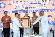स्टेट कैपिटल रीजन में राजनांदगांव का शामिल होना बड़ी उपलब्धि- डॉ. रमन सिंह स्टेट कैपिटल रीजन में राजनांदगांव का शामिल होना बड़ी उपलब्धि- डॉ. रमन सिंह